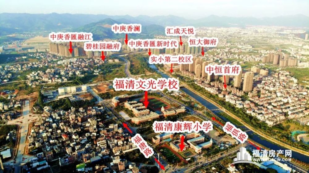 福清文光学校,将在北区再建一所新校园!