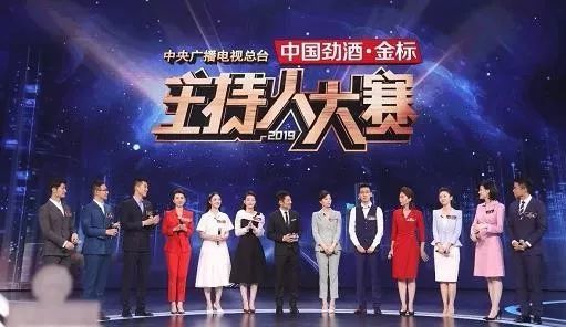 董卿——央视主持人大赛,董卿的点评火了!