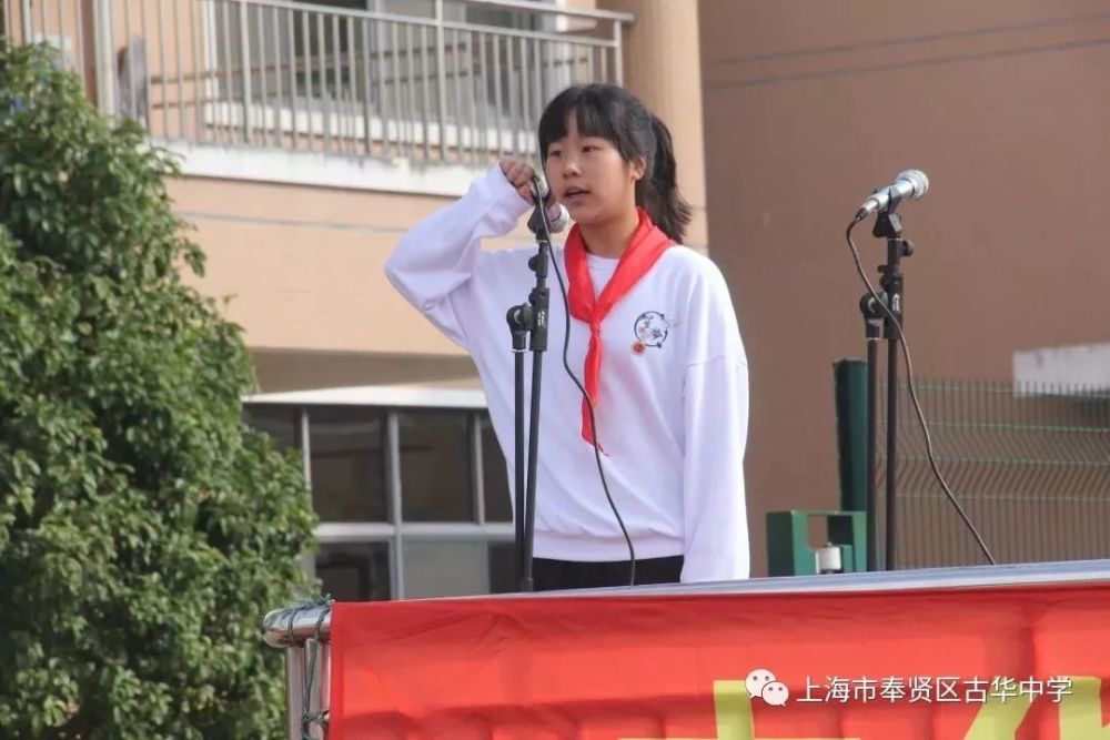 在运动员代表郁博文和裁判员代表张晨浩宣誓完成后,工会主席徐明忠