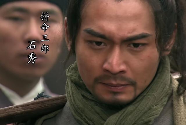 为什么说石秀是一个可怕又可憎的人?