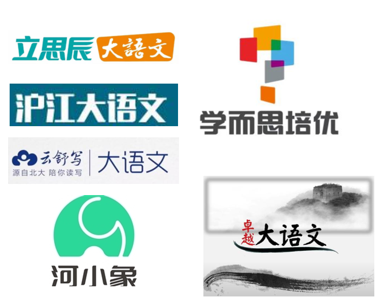 part 3 主要培训机构及其课程体系实际上,大语文培训覆盖了3-18岁的