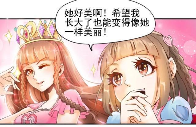 叶罗丽漫画:王默变身时戴着罗丽的皇冠,似乎她戴着比罗丽还好看