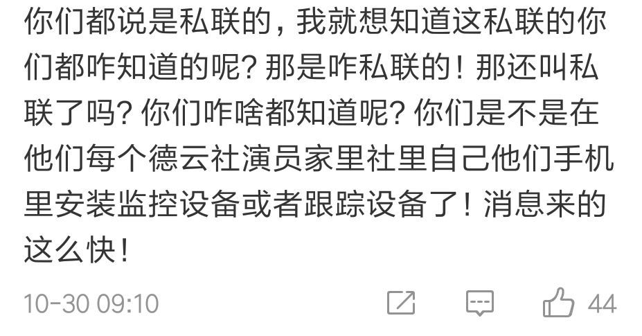 收费建群又退群偶像化后的德云社真是问题多多啊