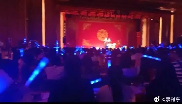 在德云社的相声专场上,还有粉丝拿着应援棒给相声演员应援.