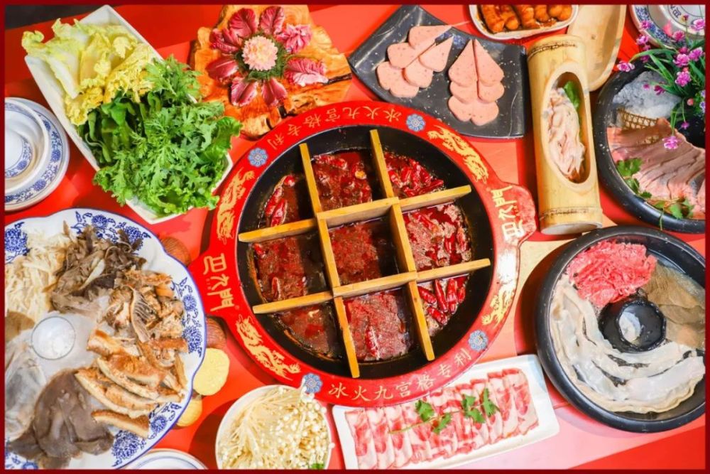重庆巴九门冰火九宫格火锅