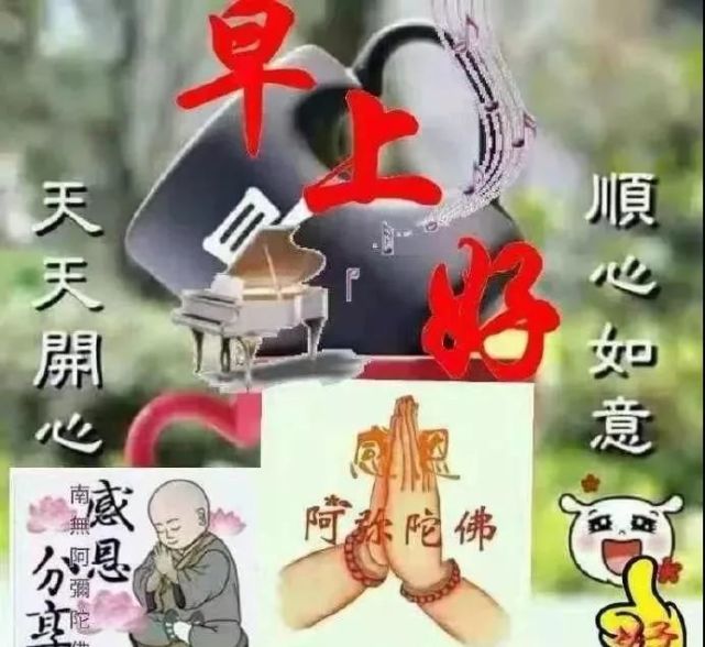 小寒早上好暧心祝福语大全 冬季适合早晨发朋友圈的问候语