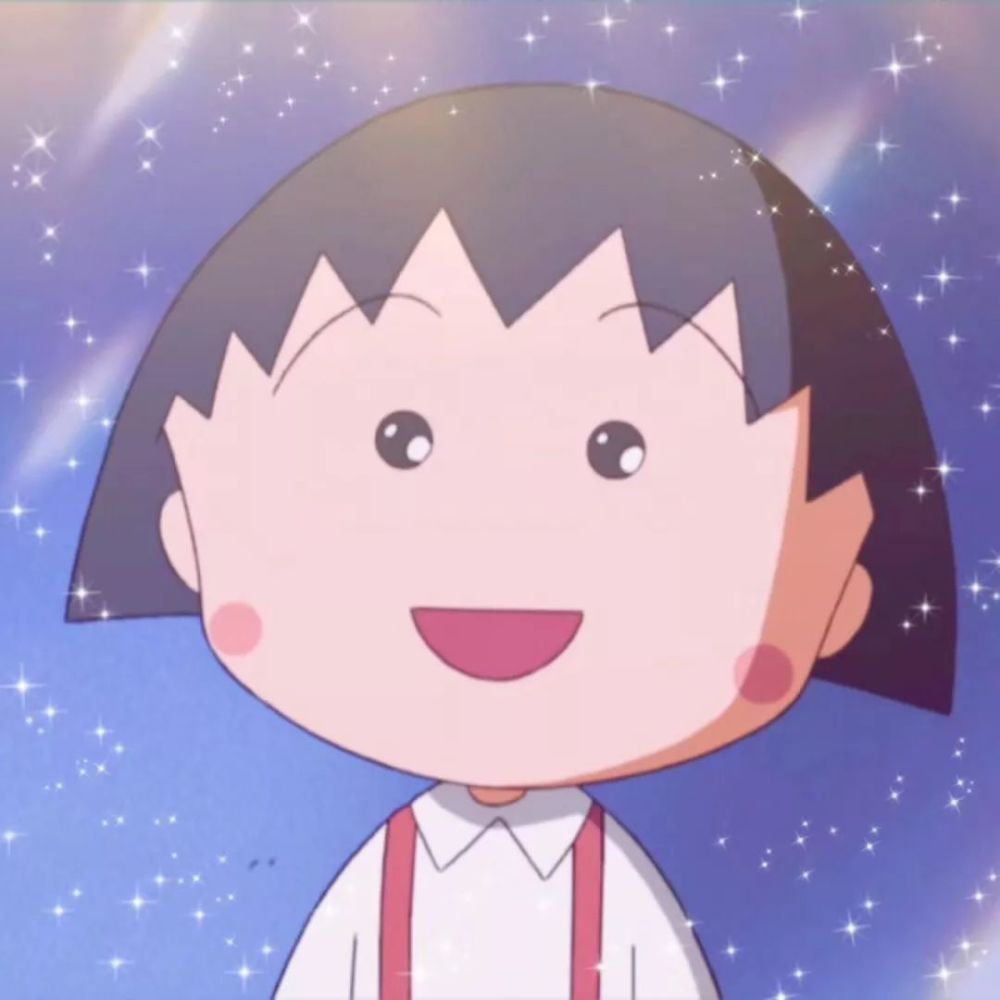 樱桃小丸子动漫头像 | 快进来夸夸我