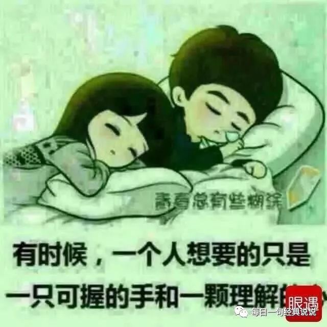 6,我在等一个人,一个可以陪我听遍所有悲伤情歌,却不会让我想哭的人.