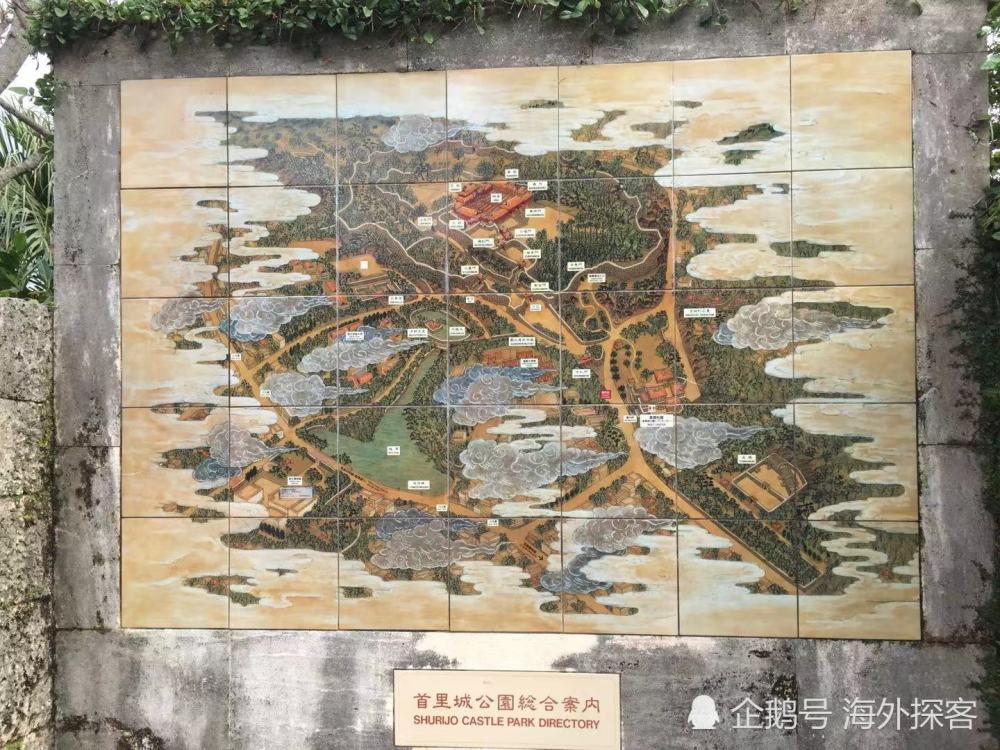 首里城地图(作者摄于2017年3月)