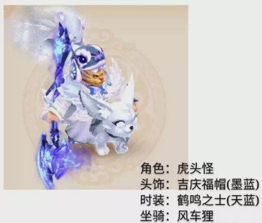 梦幻西游手游:冬天到了快减肥!虎头怪告诉你什么叫一胖毁所有