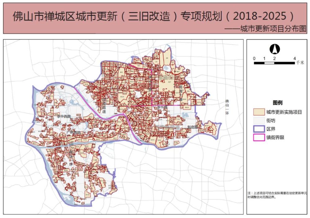 禅城区2020年各镇街gdp_2020年东莞各镇街gdp