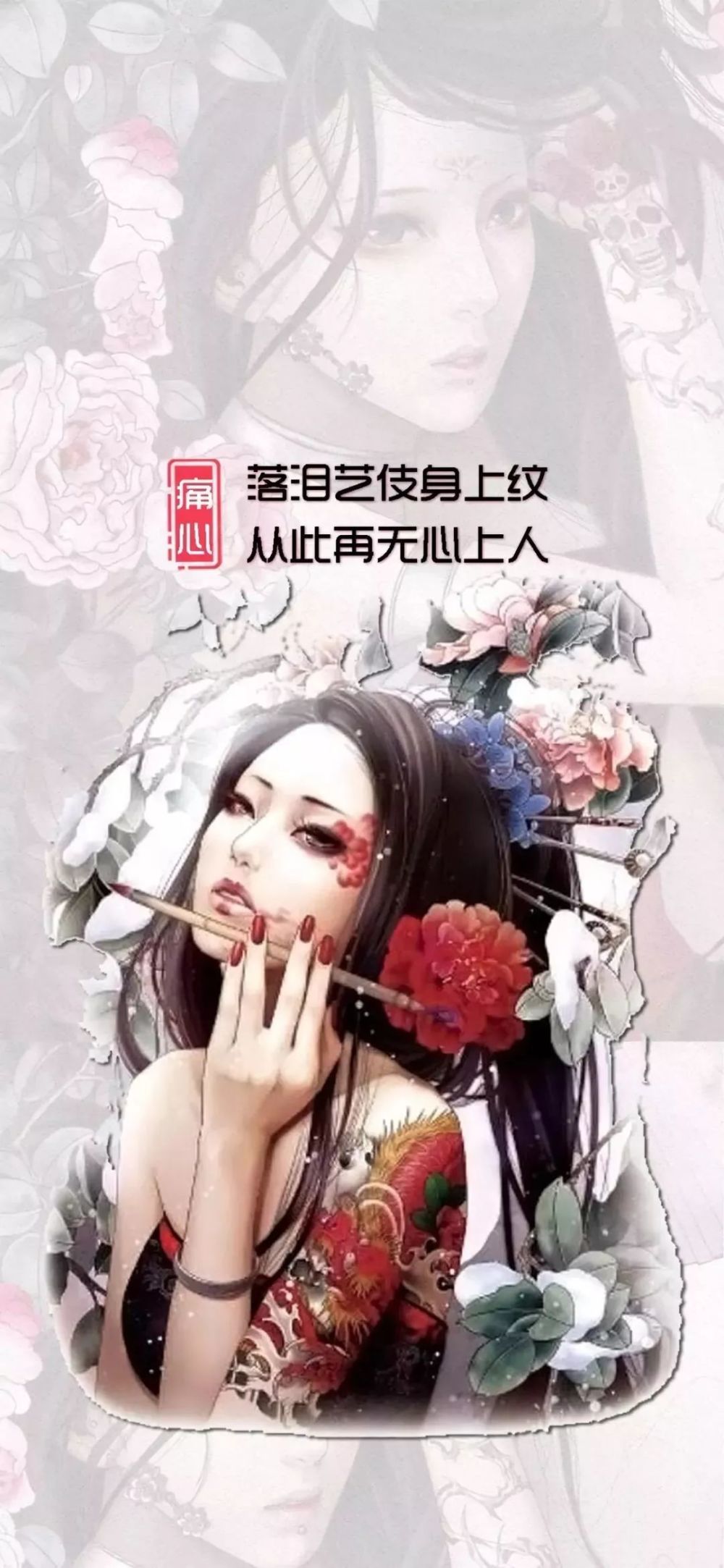 抖音超火壁纸精选 | 2019-11-02(近期粉丝求图)