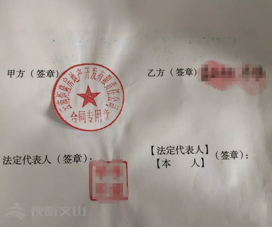 买房收入证明项目部公章行不 腾讯网