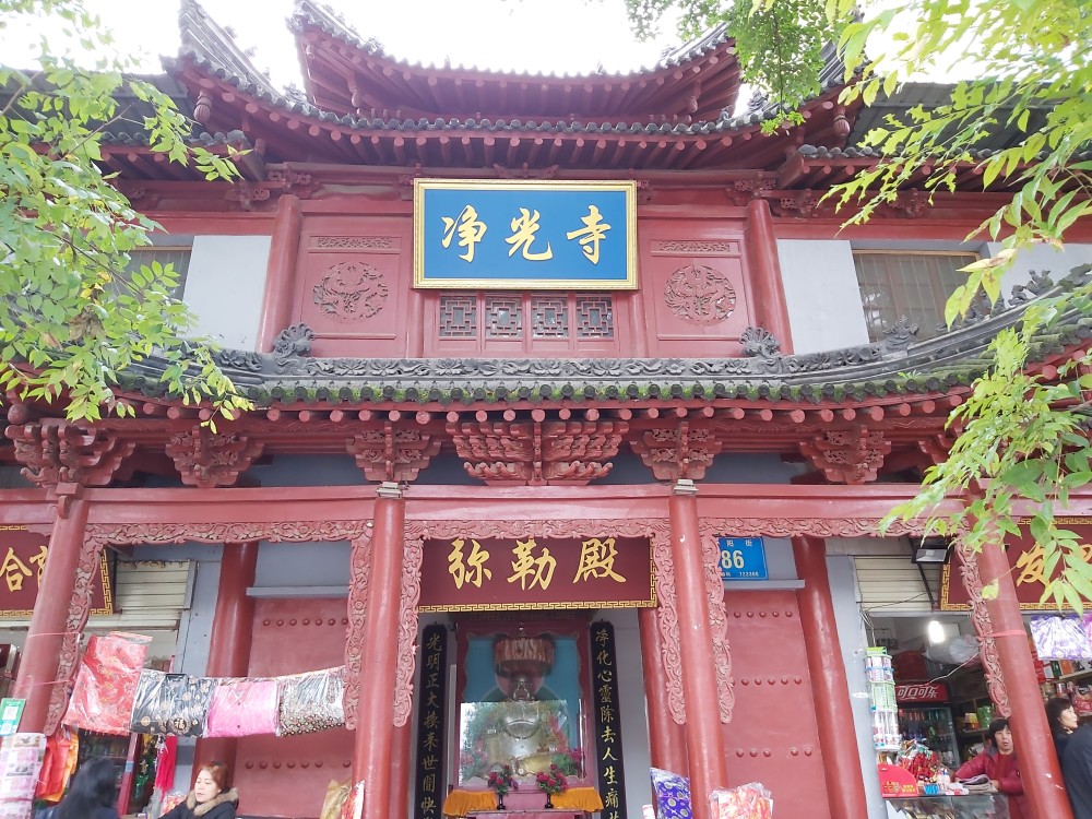 净光寺