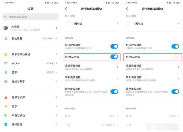 5g手机在有5g的网络的情况下,想用4g网络可以吗?