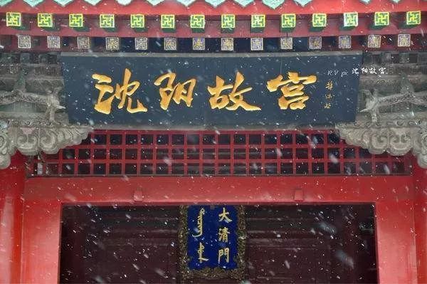 清朝时期沈阳人口_沈阳市区人口多少