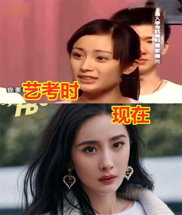 艺考时vs现在,王俊凯还好,杨幂反差大,看到古力娜扎心动了!