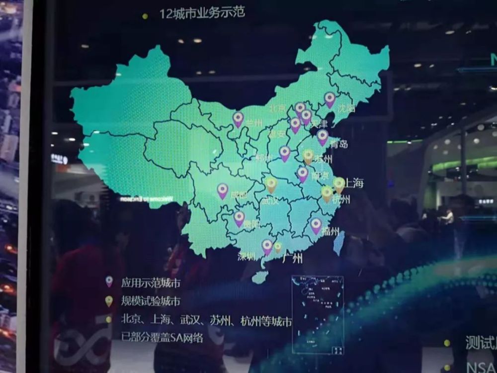 从频谱划分到正式商用盘点5g商用后的套餐终端应用网络等若干知识