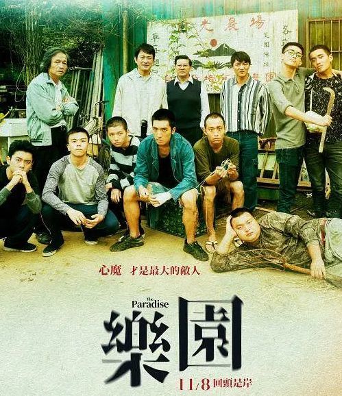 11月新片扎堆,林柏宏和九孔各有两部,可你认识这两位台湾演员么
