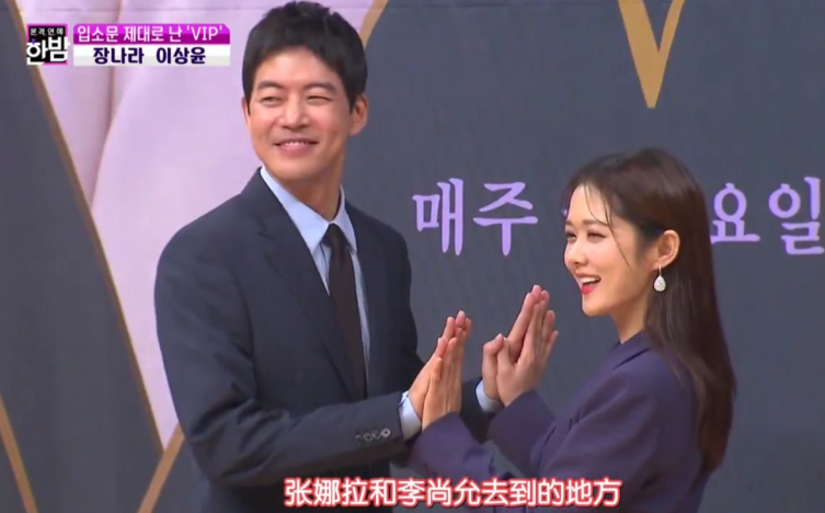 张娜拉李尚允吻戏甜蜜开拍之前就传绯闻李尚允世上没有不可能的事