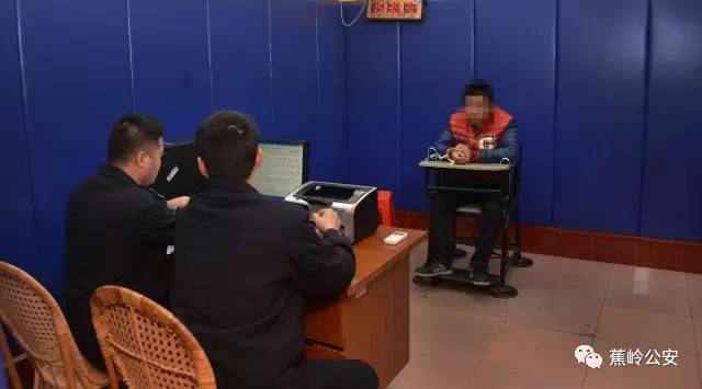 梅州男子怕被老婆骂结果坑了好友 一对基友牢