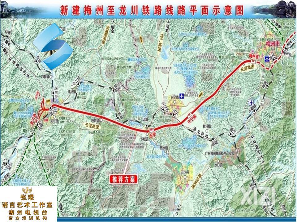 梅州至龙川铁路公示,未来惠州市区有望高铁直达梅州