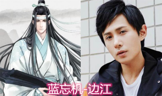 魔道祖师配音有多帅蓝思追声如其人看到蓝忘机想藏起来