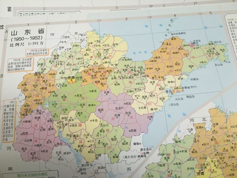 【史话】当年,山东刚刚解放时设有四个直辖市,其中一个叫徐州
