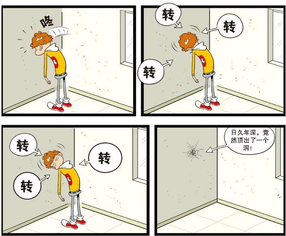 阿衰被金老师罚站墙角,日久年深墙壁被阿衰顶出了一个