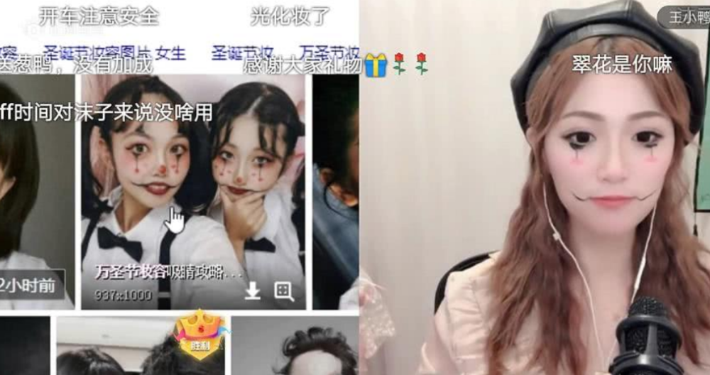 沫子直播cos万圣节妆容,看到真人出镜后,粉丝直呼太恐怖了