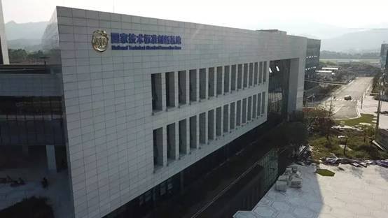 2016年9月,全国首个国家质检基地在重庆高新区金凤园区正式挂牌.