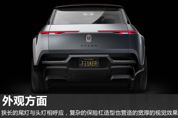 对标特斯拉model y 11月27日首发 fisker ocean