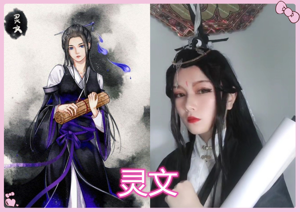 "天官赐福"cos有多狠?扛过灵文,躲过谢怜,却被花城