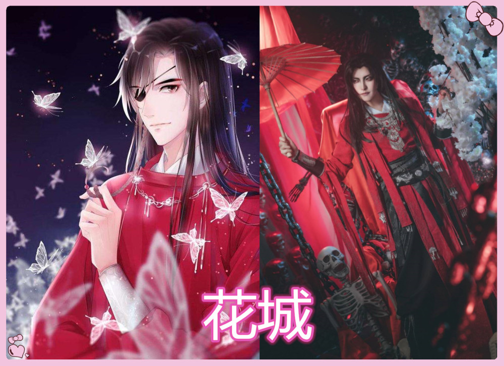"天官赐福"cos有多狠?扛过灵文,躲过谢怜,却被花城