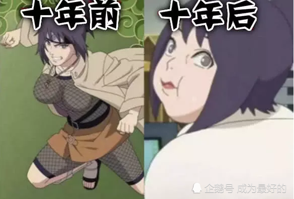 火影:女忍者十年前vs十年后,纲手依旧漂亮,夕阳红老到