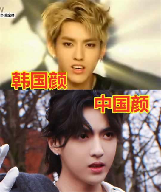 韩国颜vs中国颜,王一博奶萌,孟美岐青涩,吴亦凡稍微有些潦草!