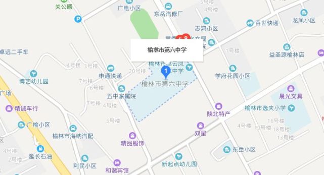 19路地址:陕西省榆林市榆阳区永明路榆林第三中学榆林考区各考点分布