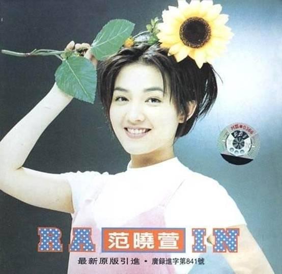 42岁范晓萱上热搜了,不结婚,没孩子,自在的人生有多爽