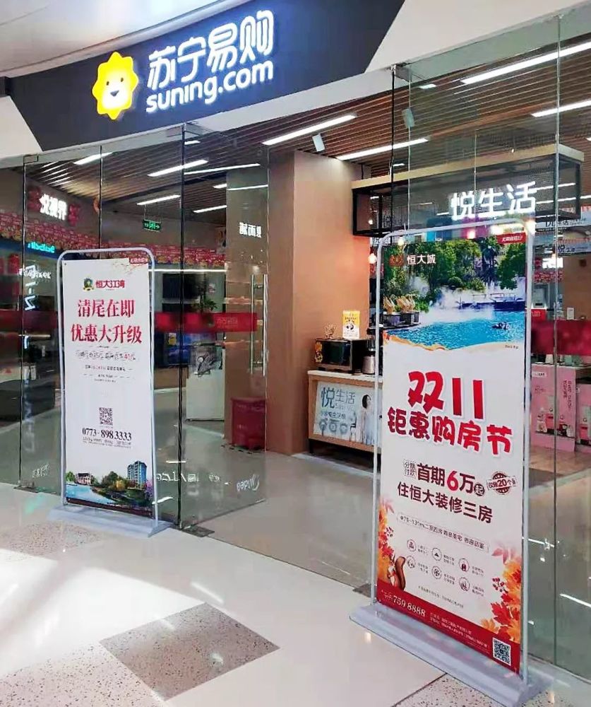 克而瑞招聘_招个能镇得住老板的研究员 克而瑞研究中心招聘(3)
