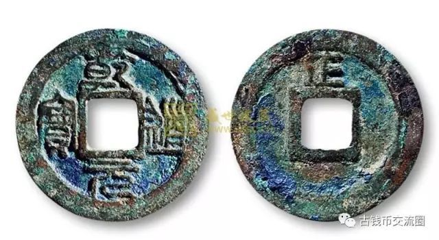 南宋古钱币参考价格统计
