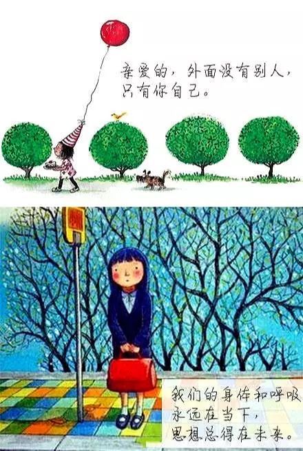 18幅图,18句话,唤醒未知的自己