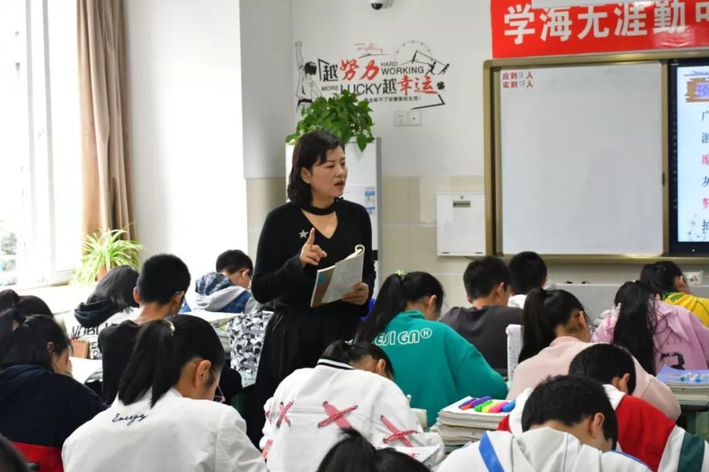 钟老师在上课