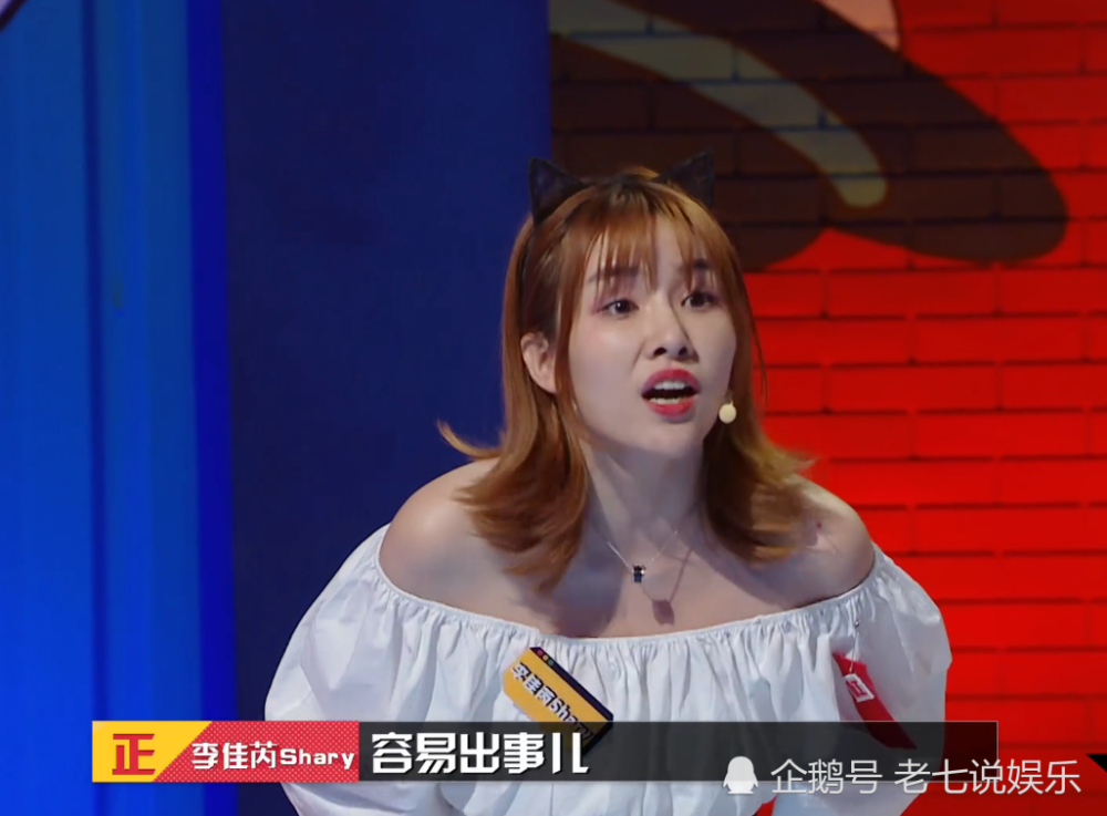 奇葩说第六季开播女选手们表现惊艳但都不如他
