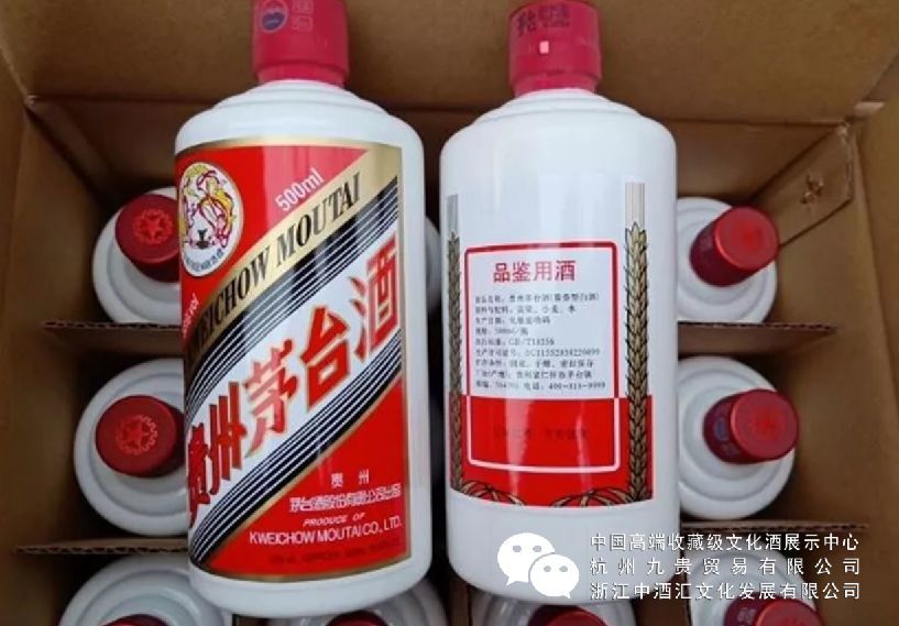 除了这3款,其它茅台品鉴酒都是假的!