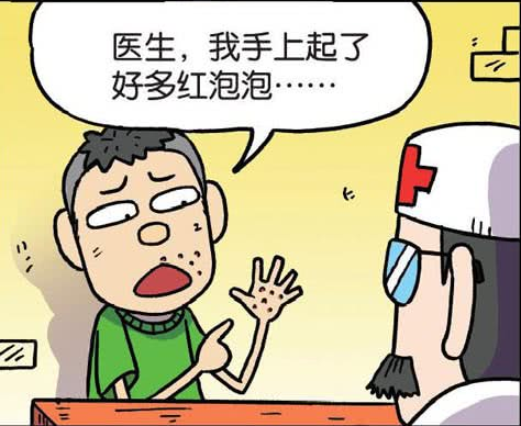 欢迎大家收看《爆笑校园》这本漫画,所谓是人生总会发生意想不到的