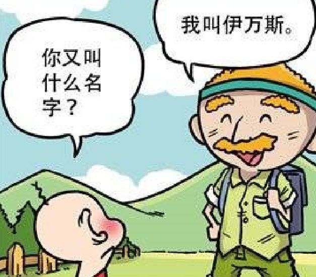 喜欢的记得点赞关注哦,又到了开心一刻的时间,今天给大家带来漫画爆笑