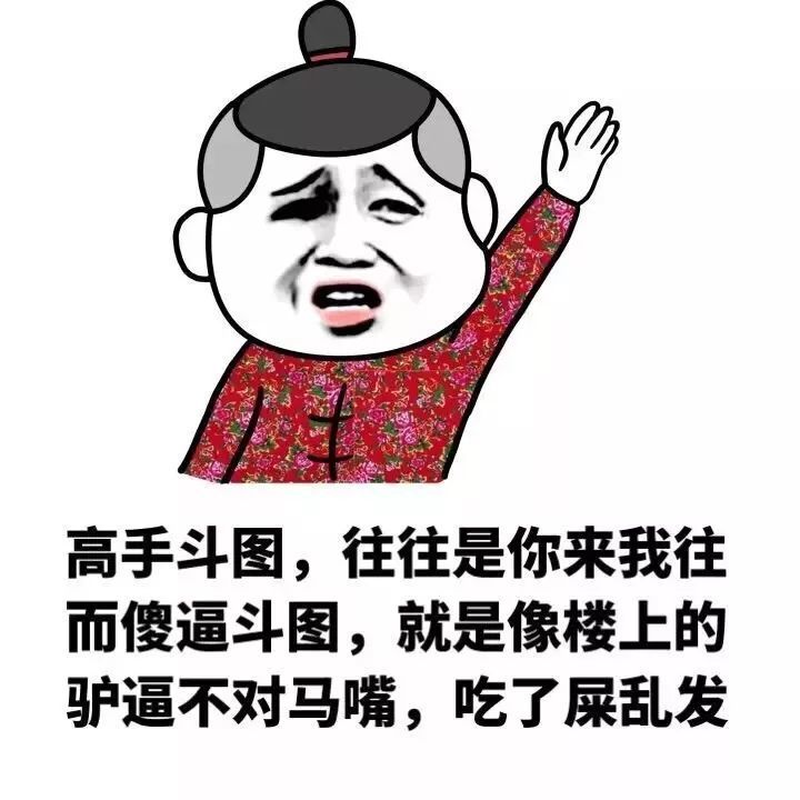 搞笑表情包:我不和儿子说话,说多了都是泪啊