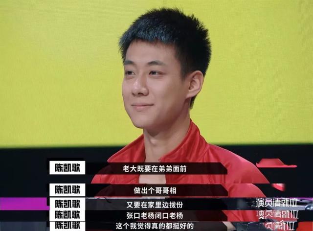 《演员请就位》李少红为何让高至霆现场难堪?网曝被挖