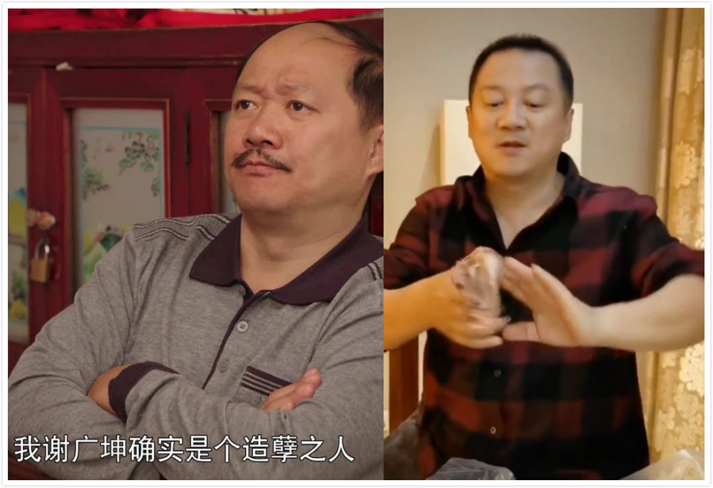 植发了?谢广坤长头发了,不再秃顶的他显得年轻帅气