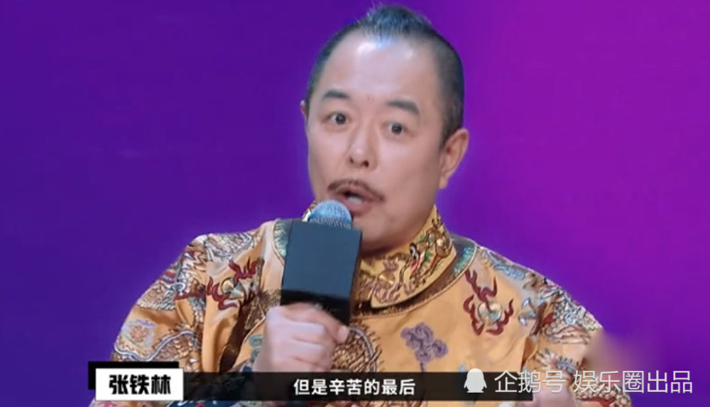 还珠格格众演员同台,柳青柳红发福明显,张铁林依然很"